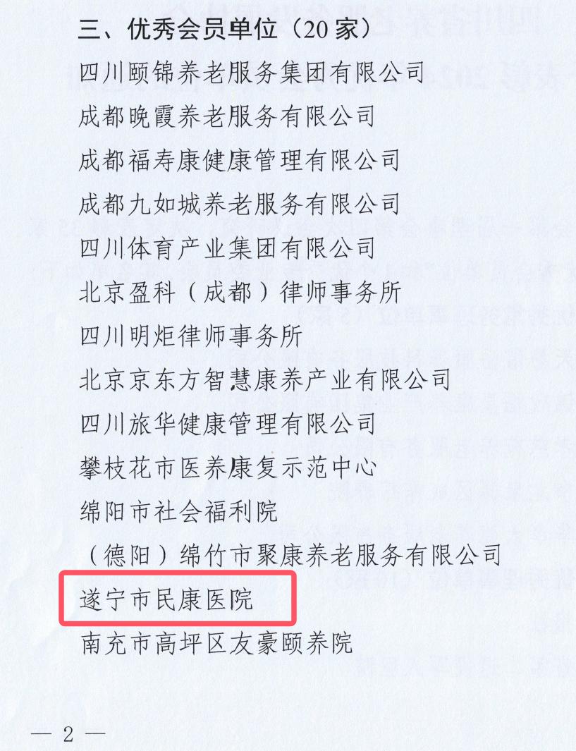 图片2.jpg