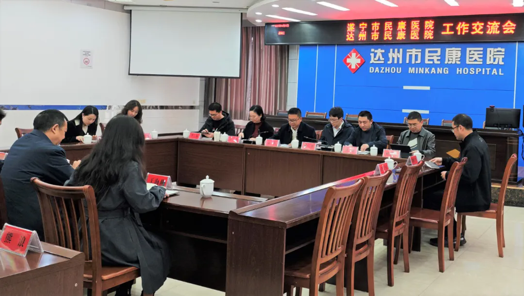 借他山之石 悟发展之路 | 市第六人民医院外出学习考察