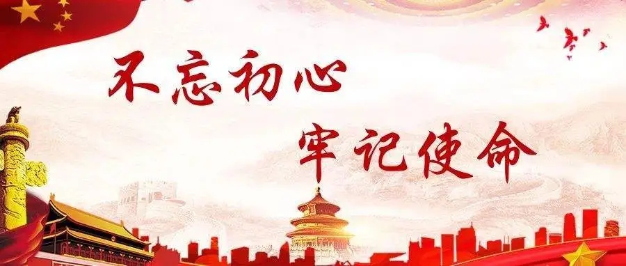 守牢党的生命线（思想纵横）